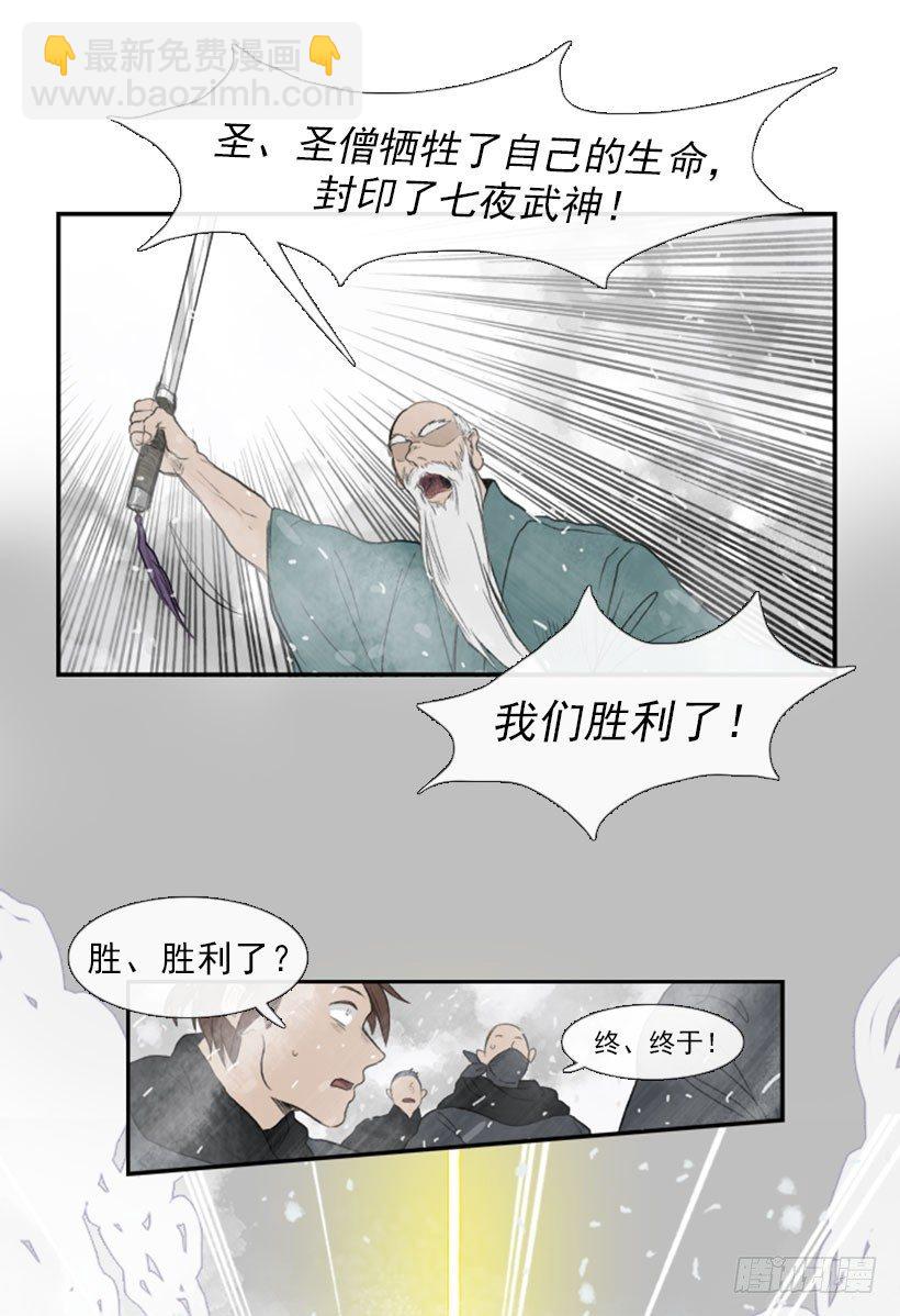 重生9