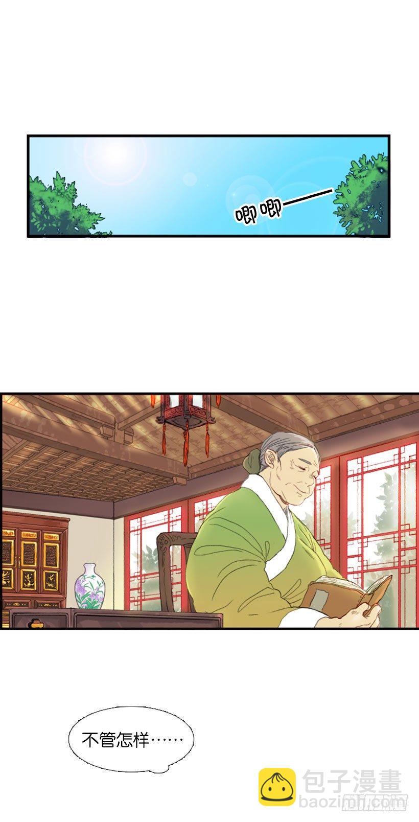 节操1