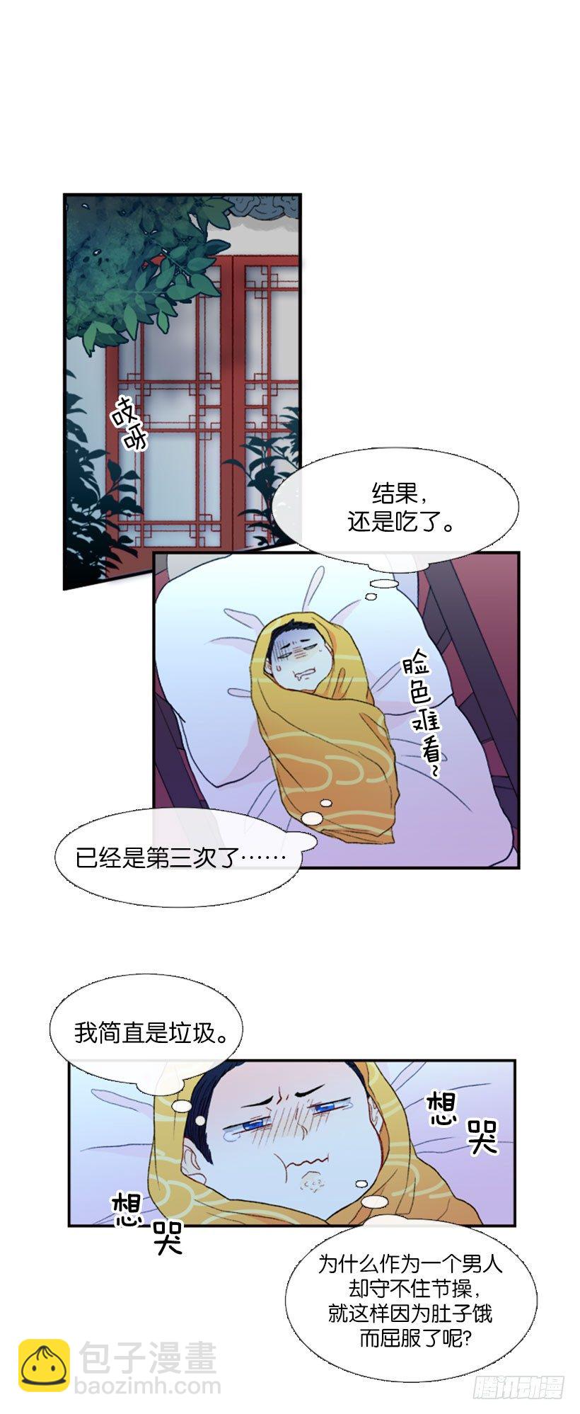 节操10