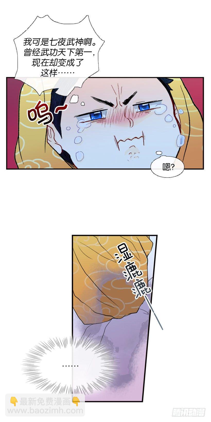 节操11