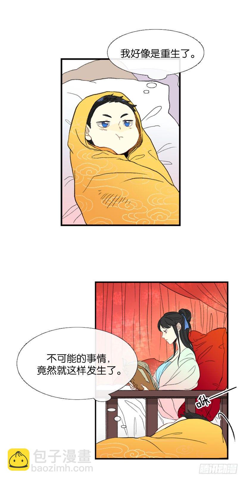 节操2