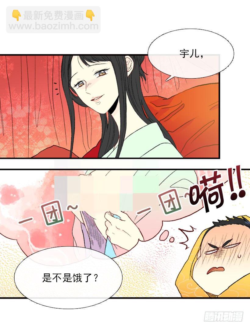 节操3