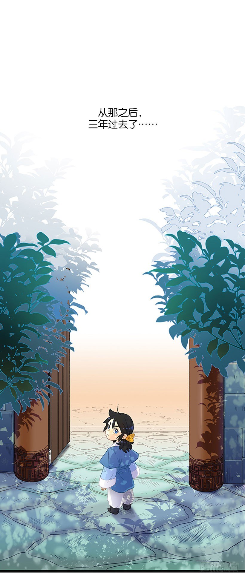 练武1