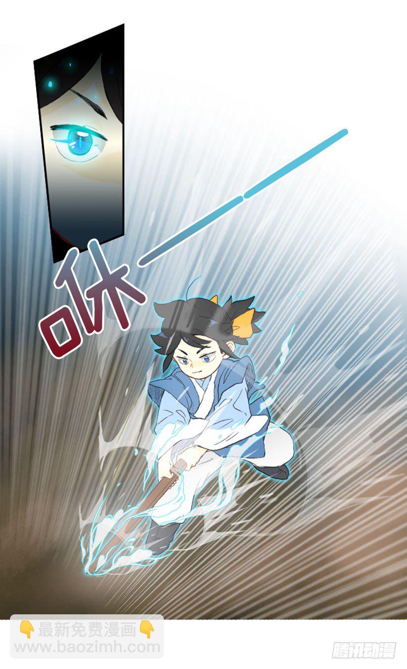 练武11