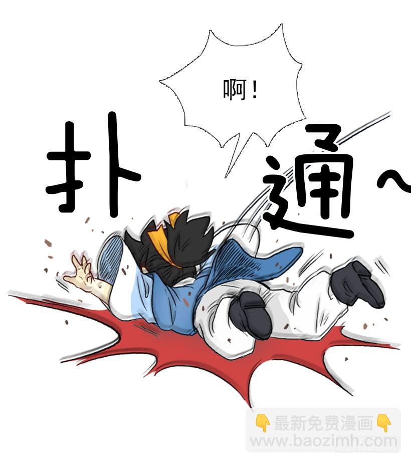 练武13