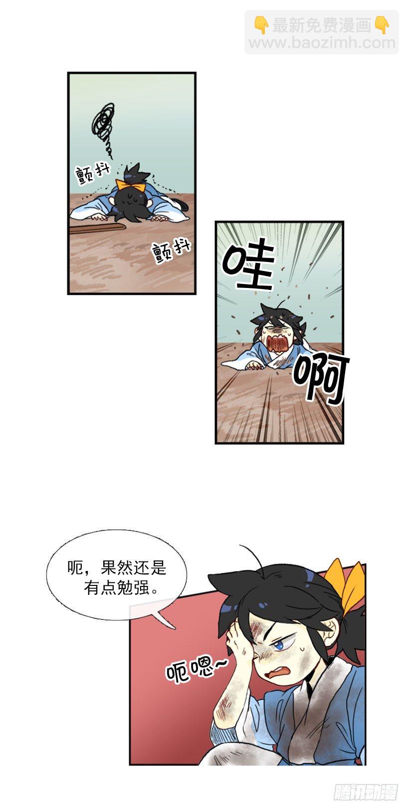 练武14