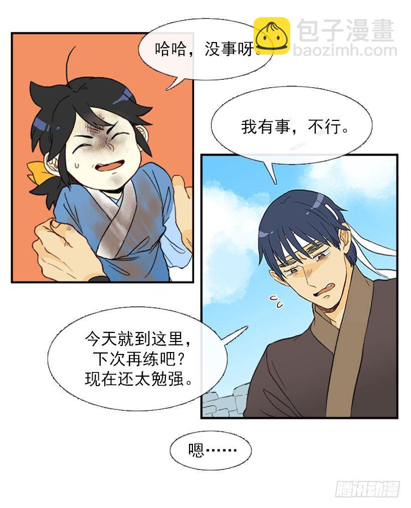 练武16