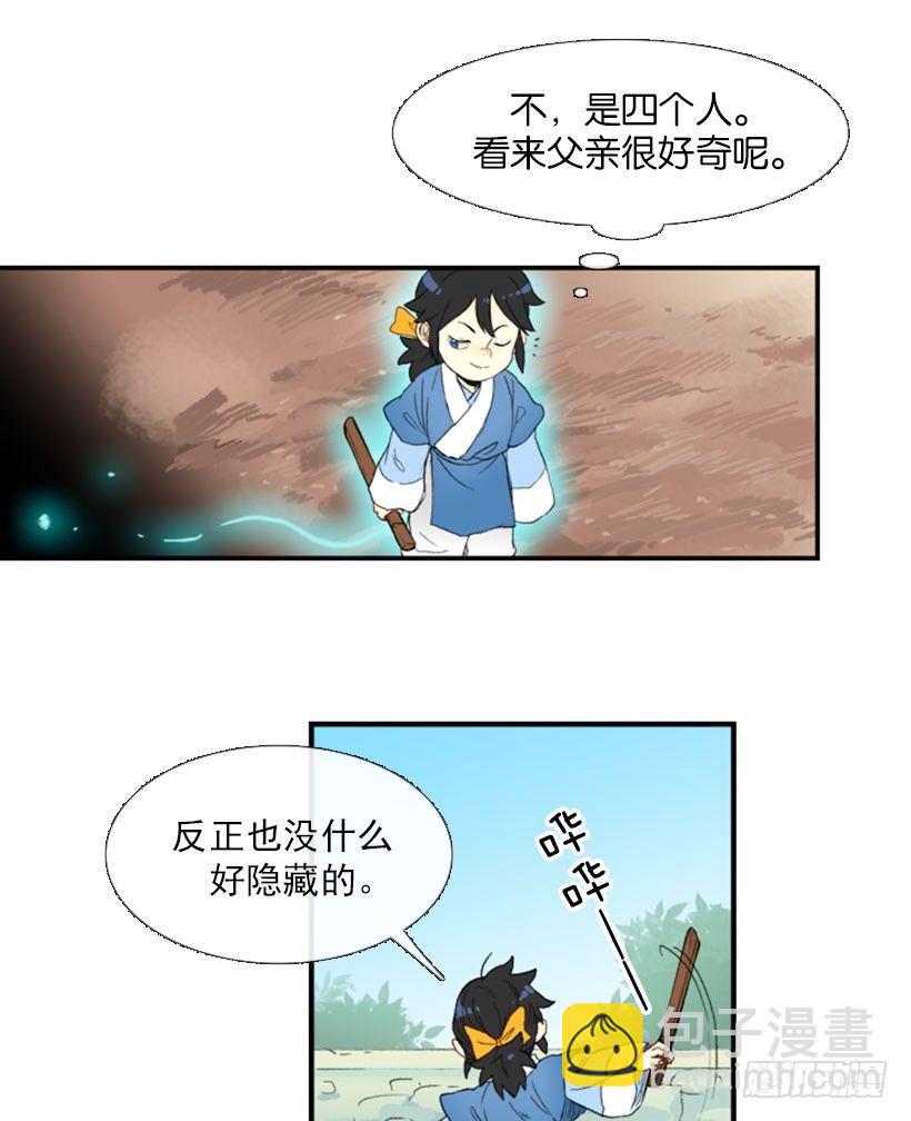 练武6