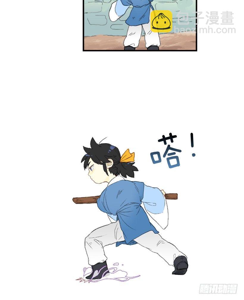 练武7