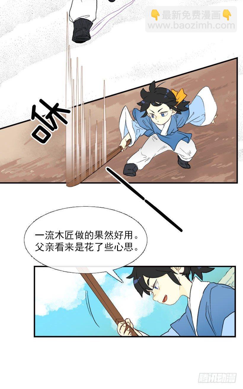 练武9