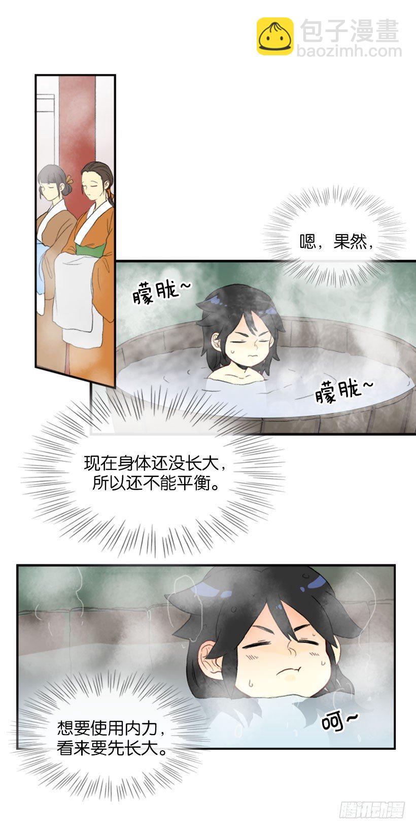 新生的妹妹1