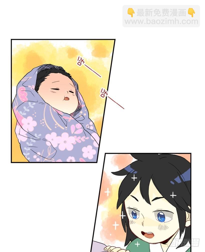 新生的妹妹11