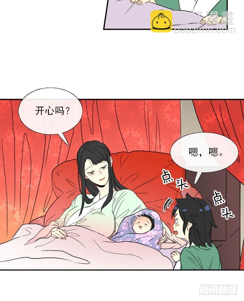 新生的妹妹12