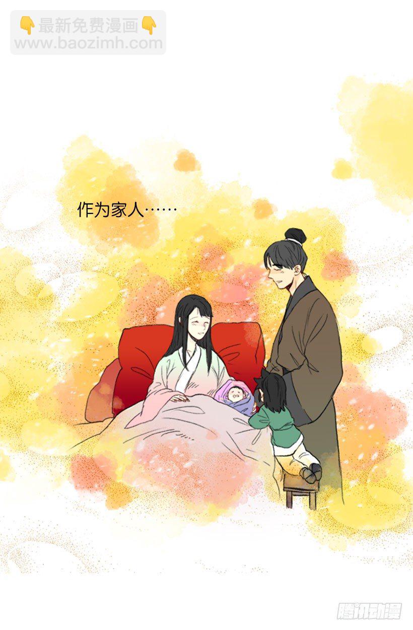 新生的妹妹15