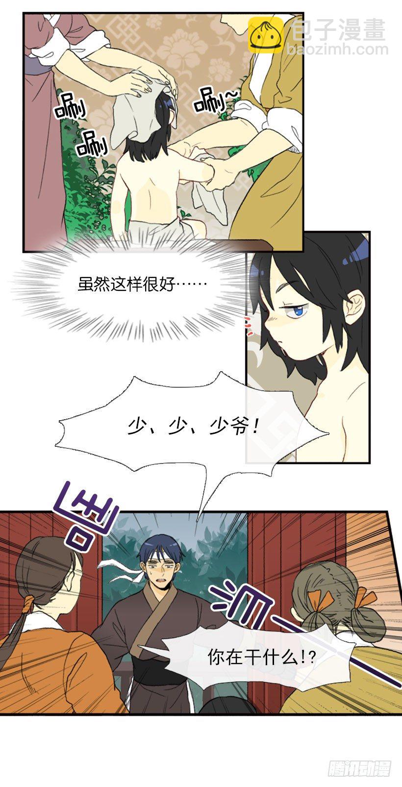 新生的妹妹6