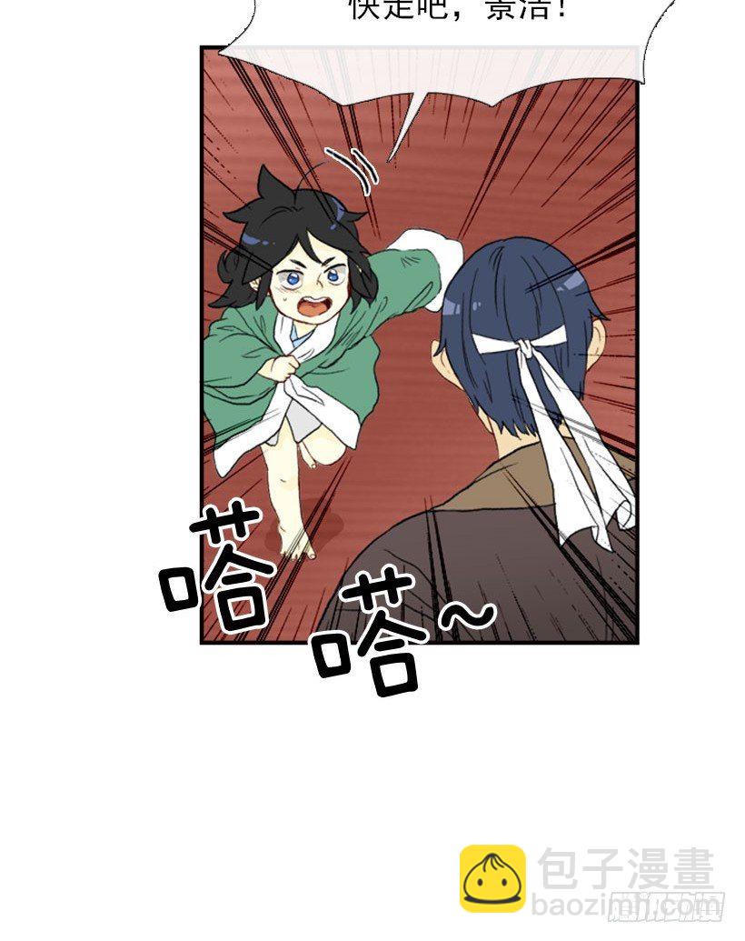 新生的妹妹9