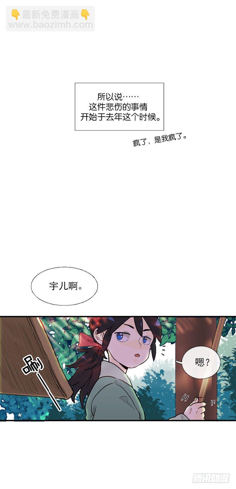 教书先生9
