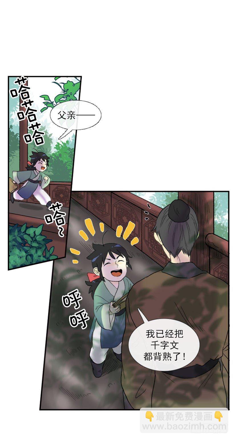 愚蠢的决定4