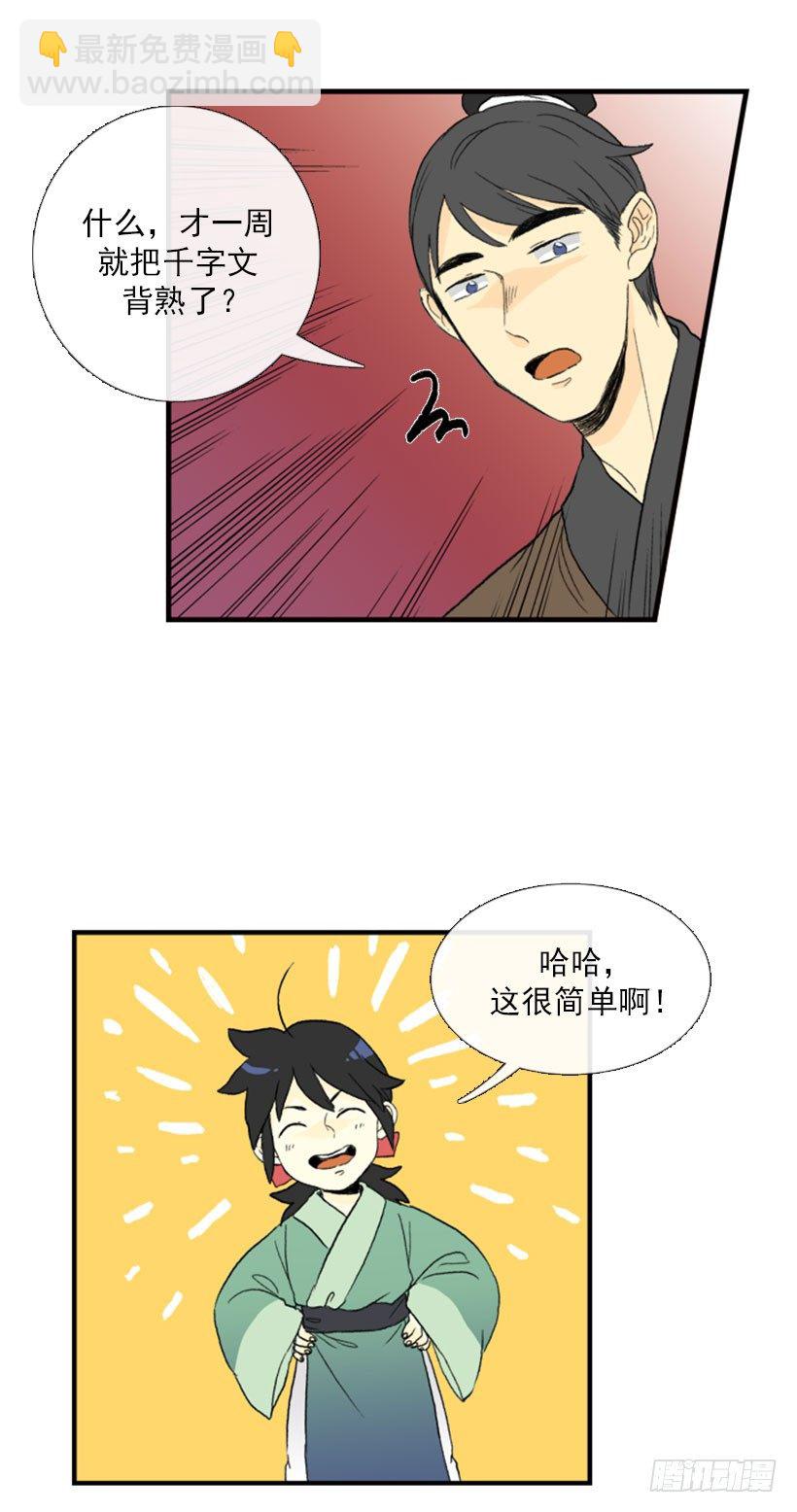愚蠢的决定5