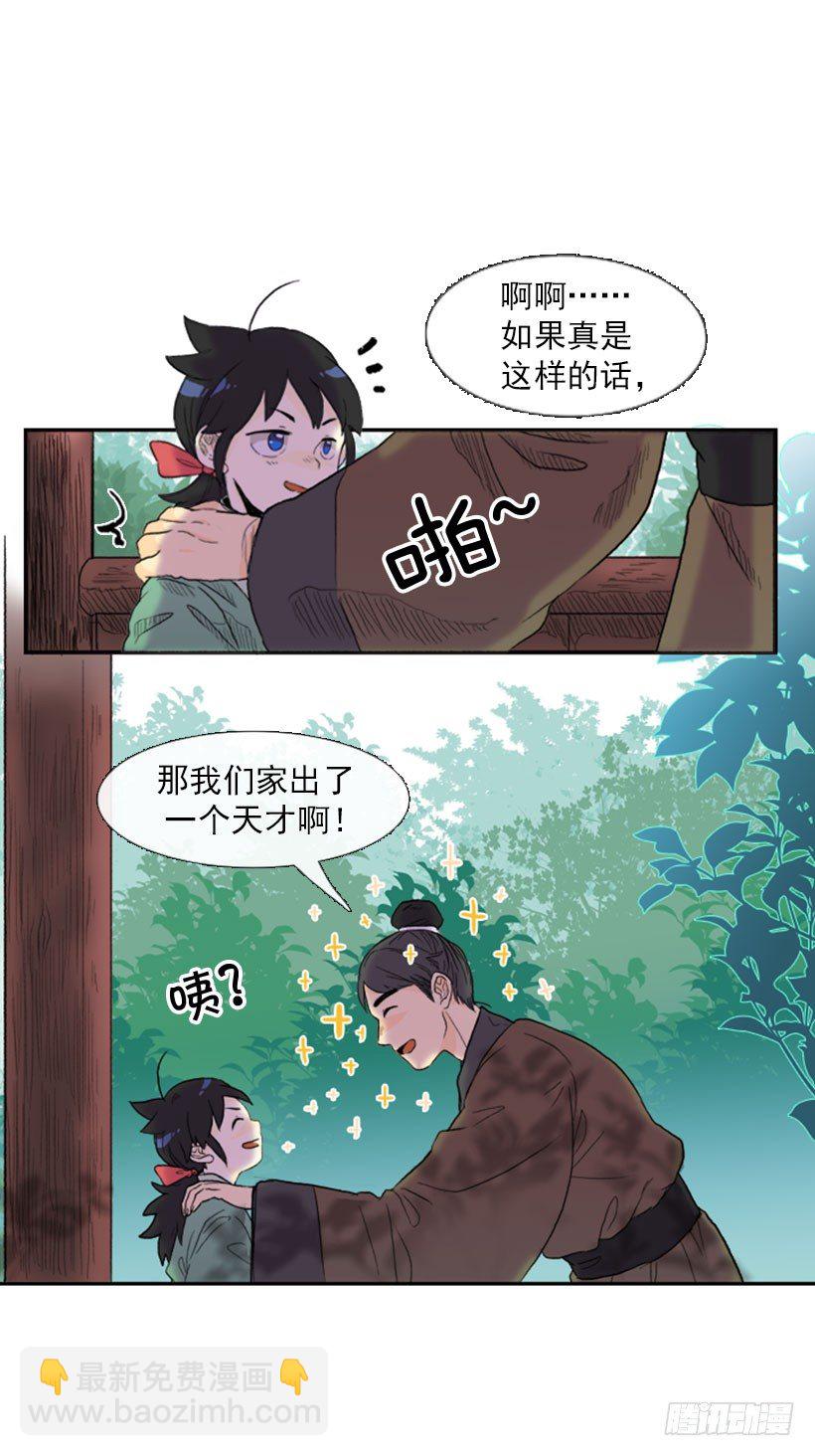 愚蠢的决定6