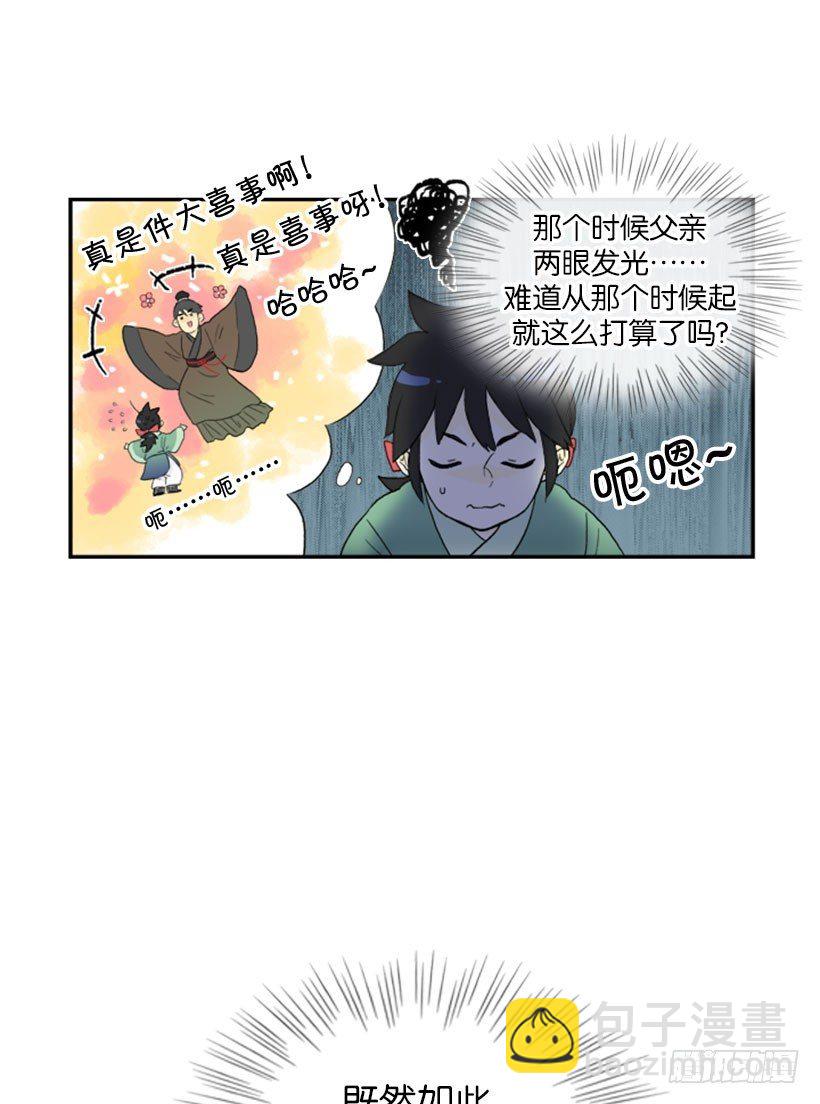 愚蠢的决定7