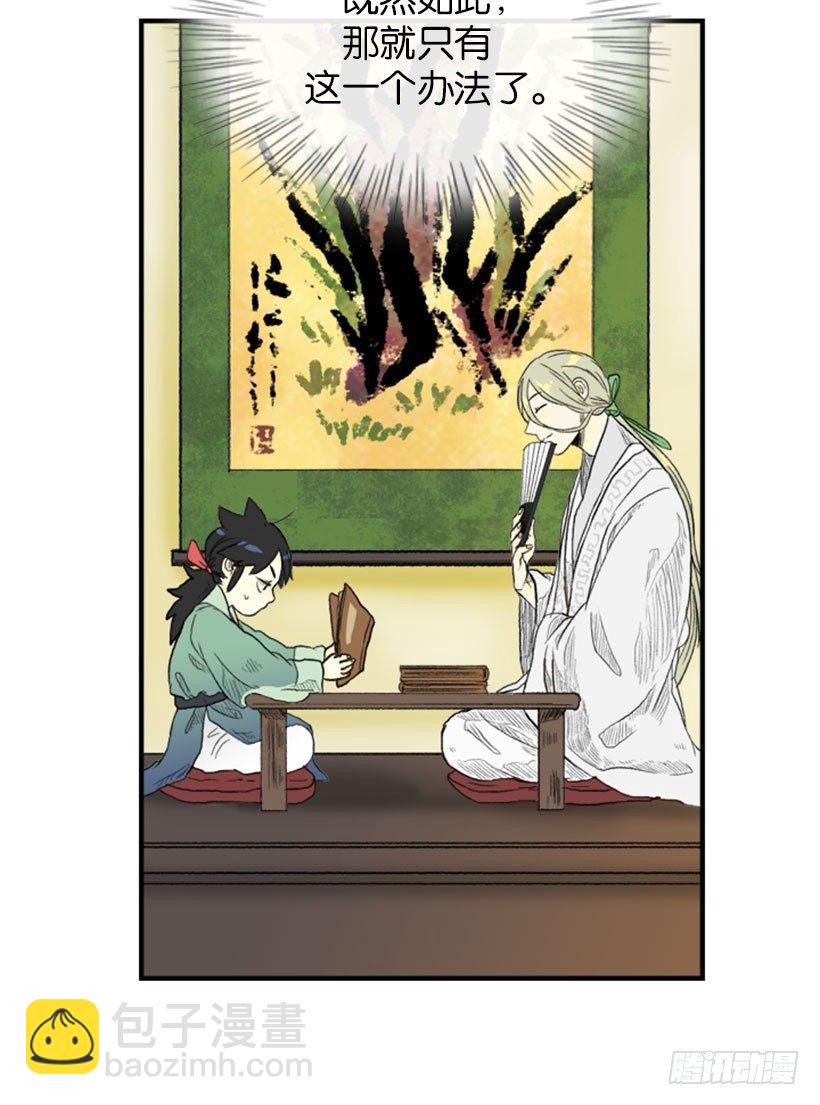 愚蠢的决定8