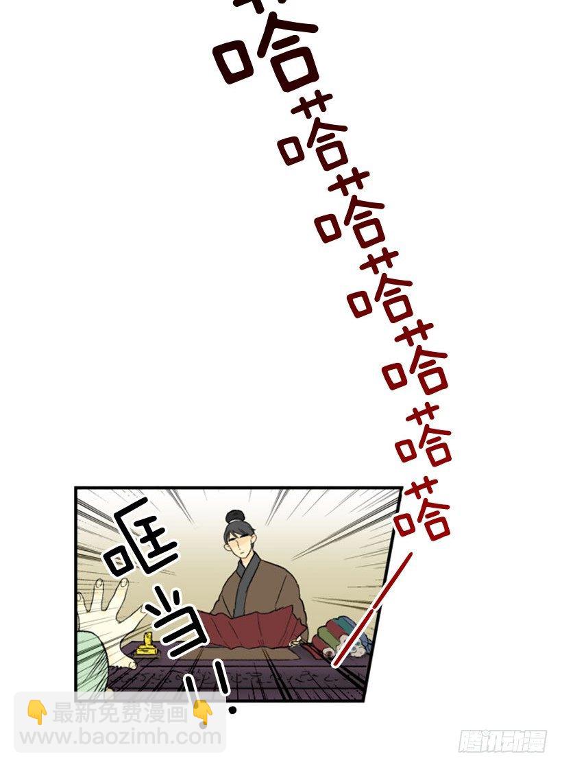 全力以赴13