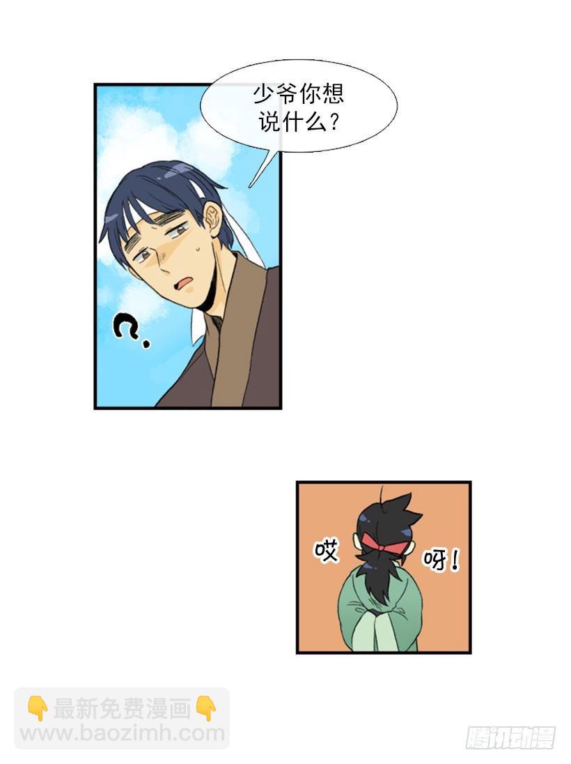 偷懒10