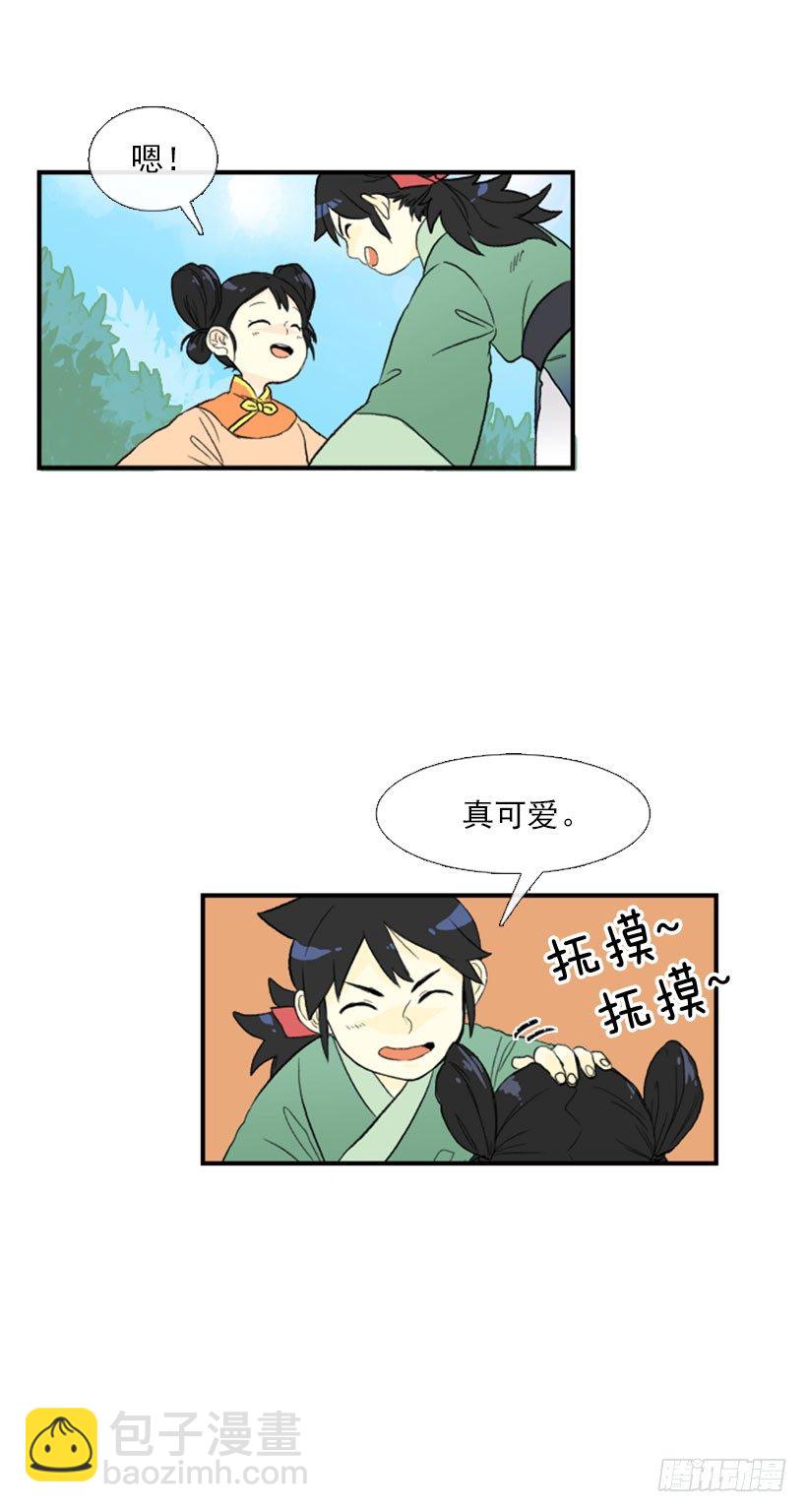 偷懒15