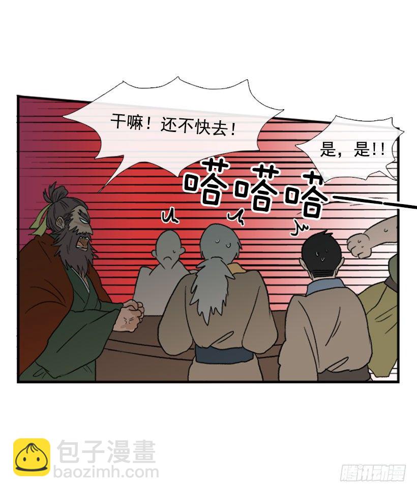 一不做二不休10