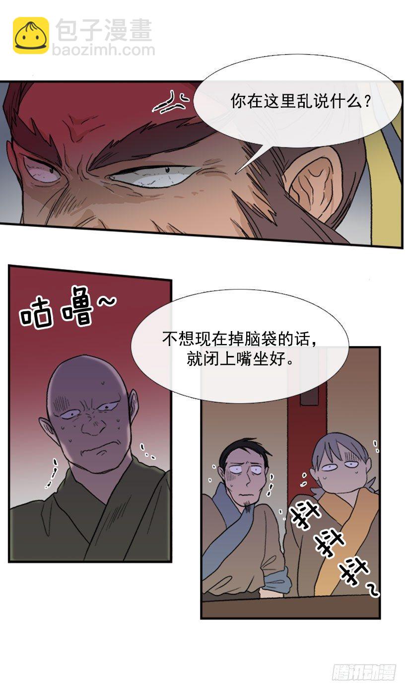 一不做二不休4