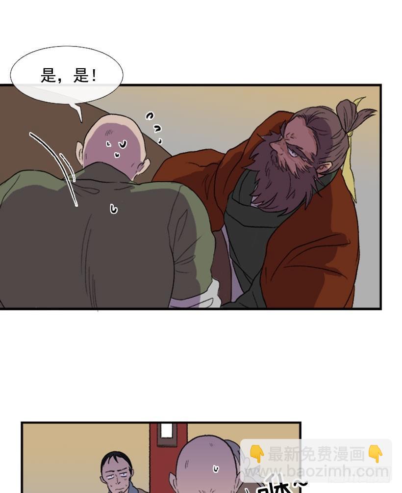 一不做二不休5