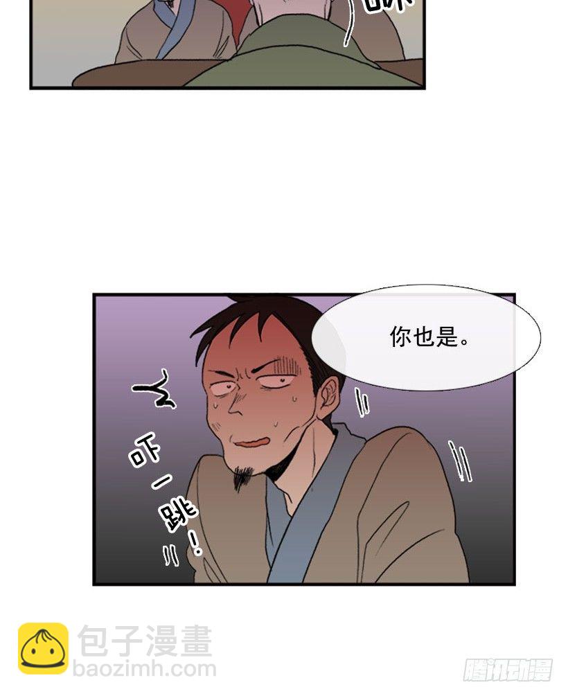 一不做二不休6
