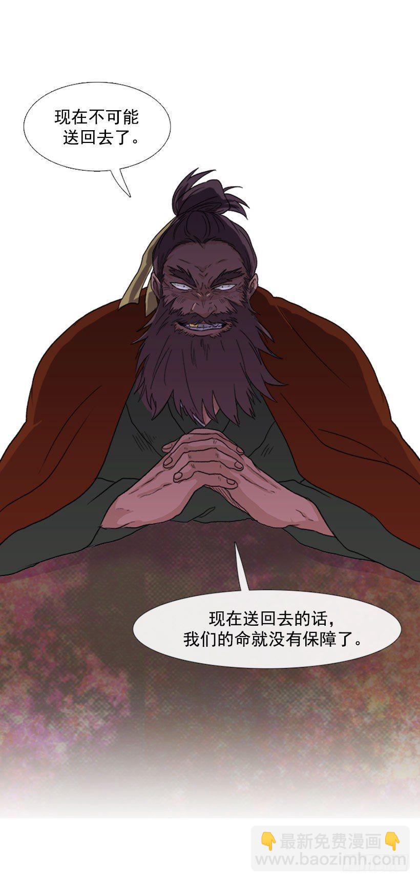 一不做二不休8