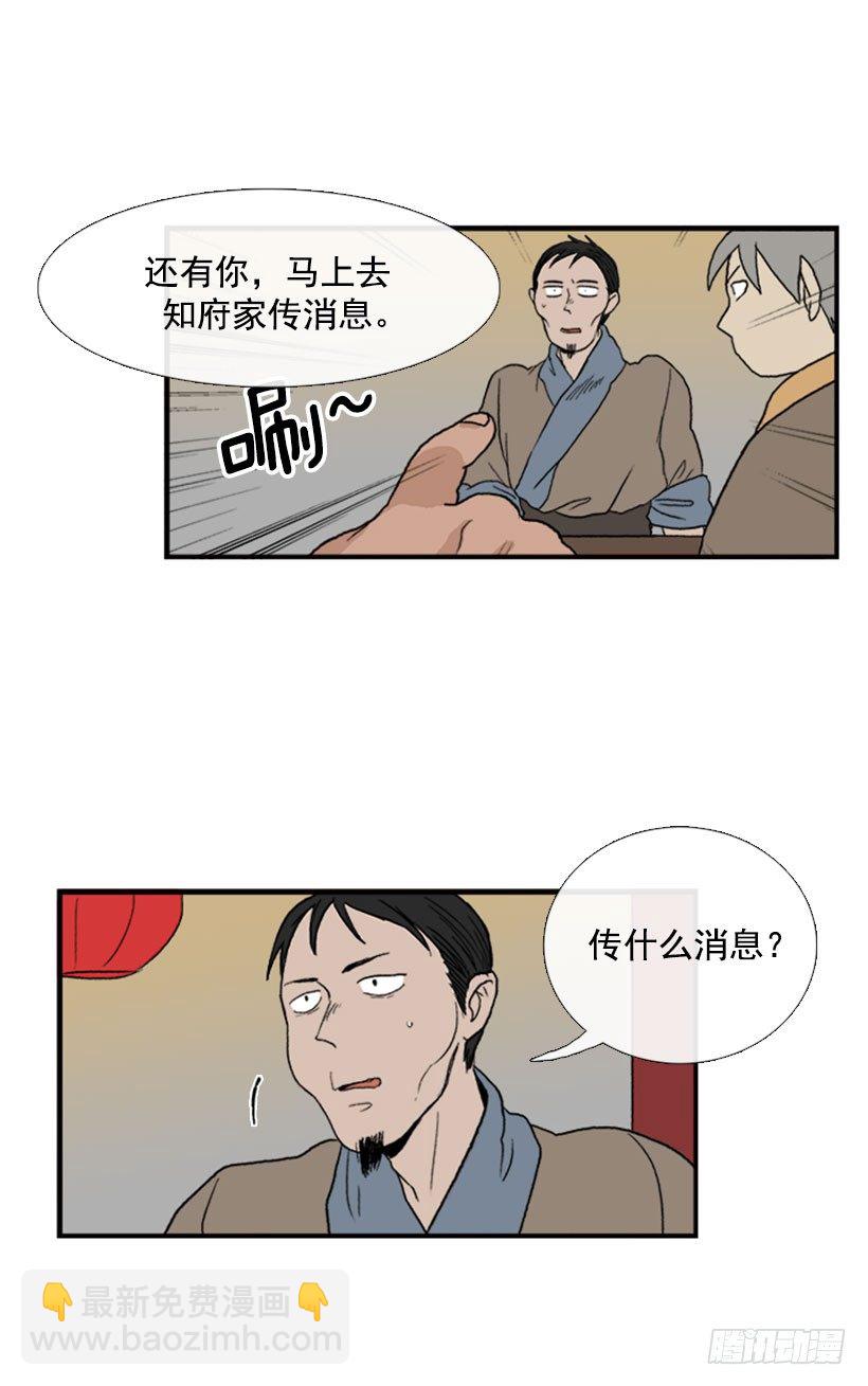 大干一票1