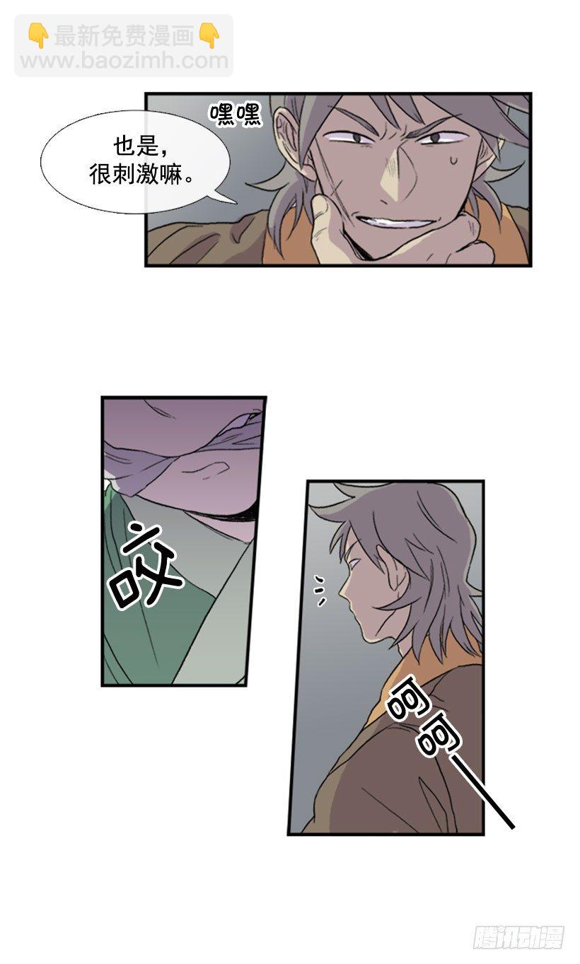醒了11