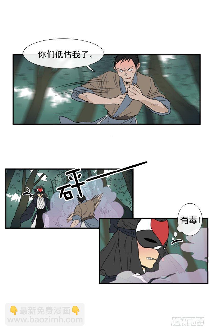 拦截10