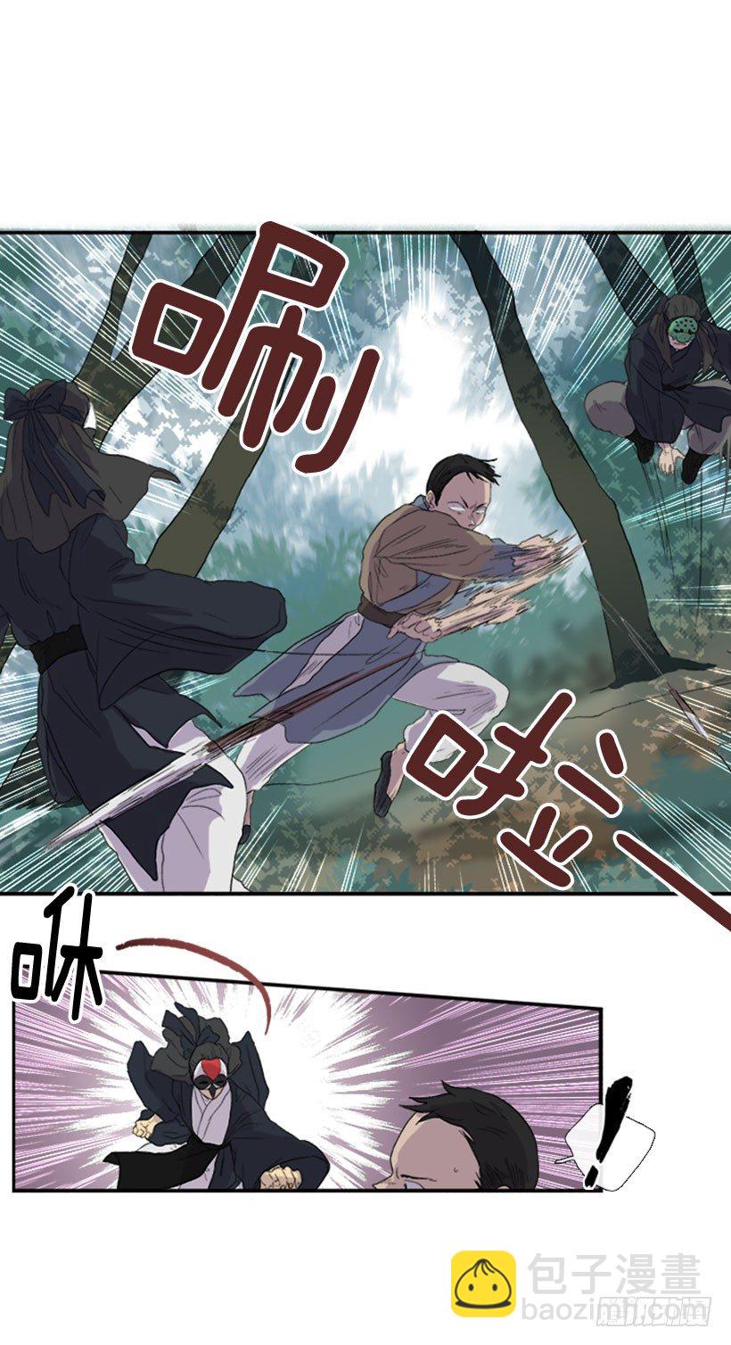拦截8