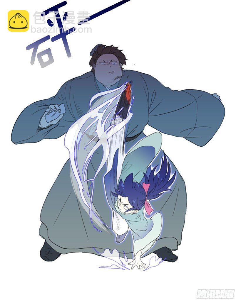 死神来了15