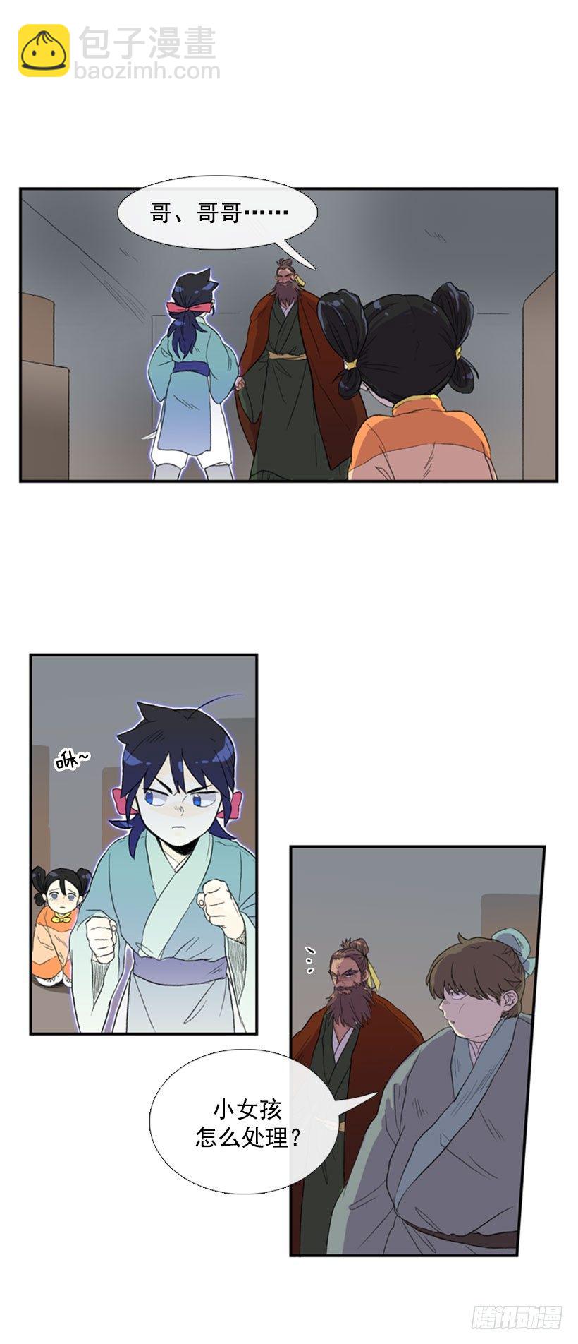 保护妹妹4