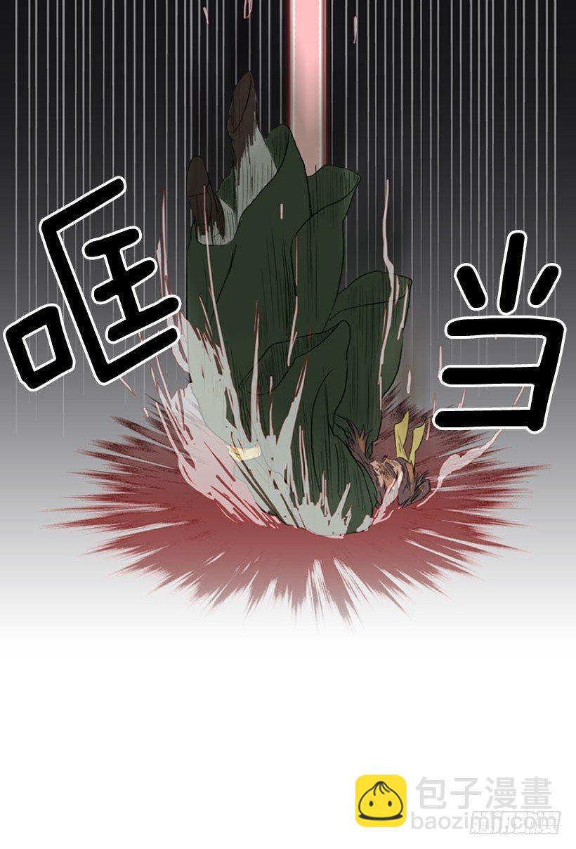 威胁16