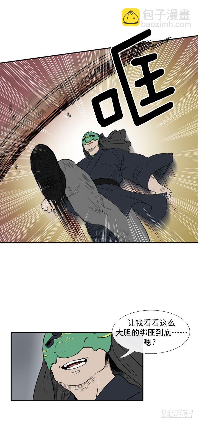 父亲赶到1