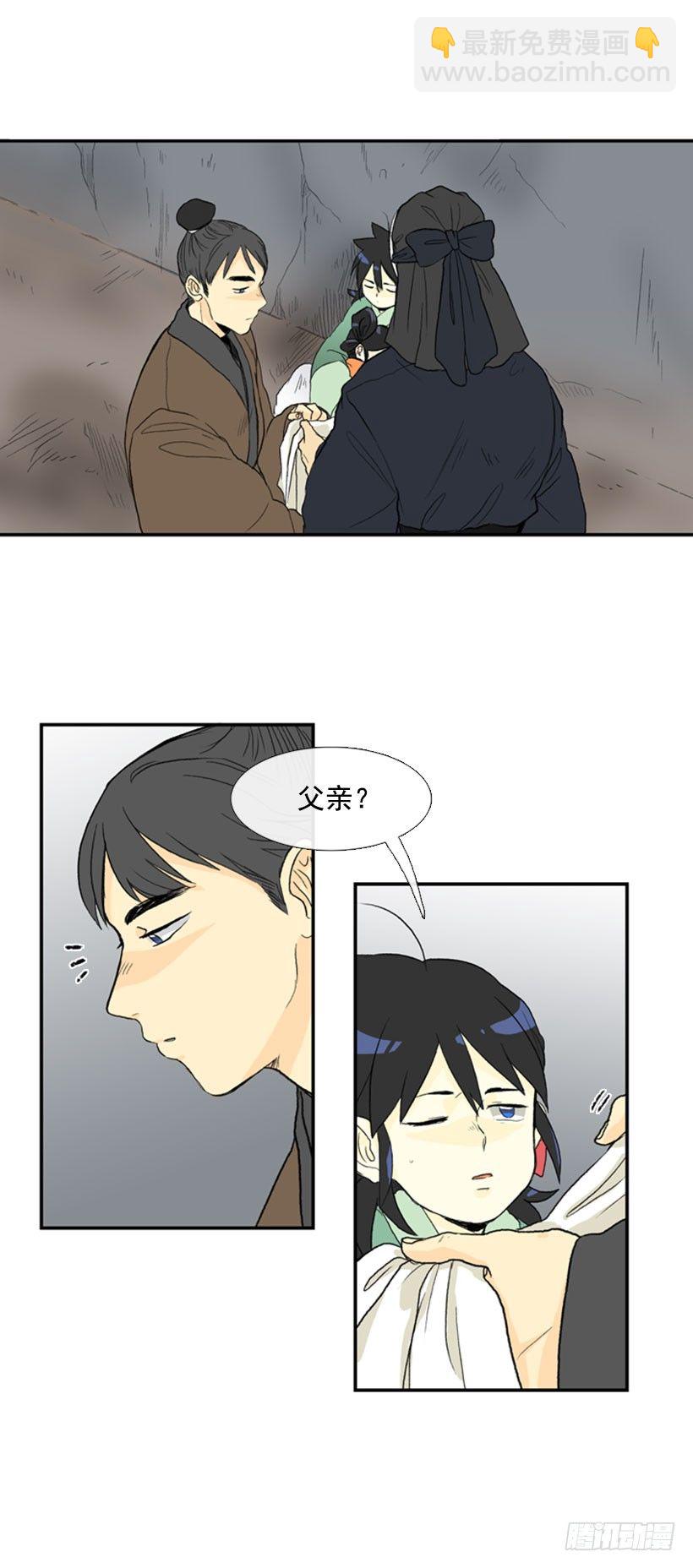 父亲赶到10