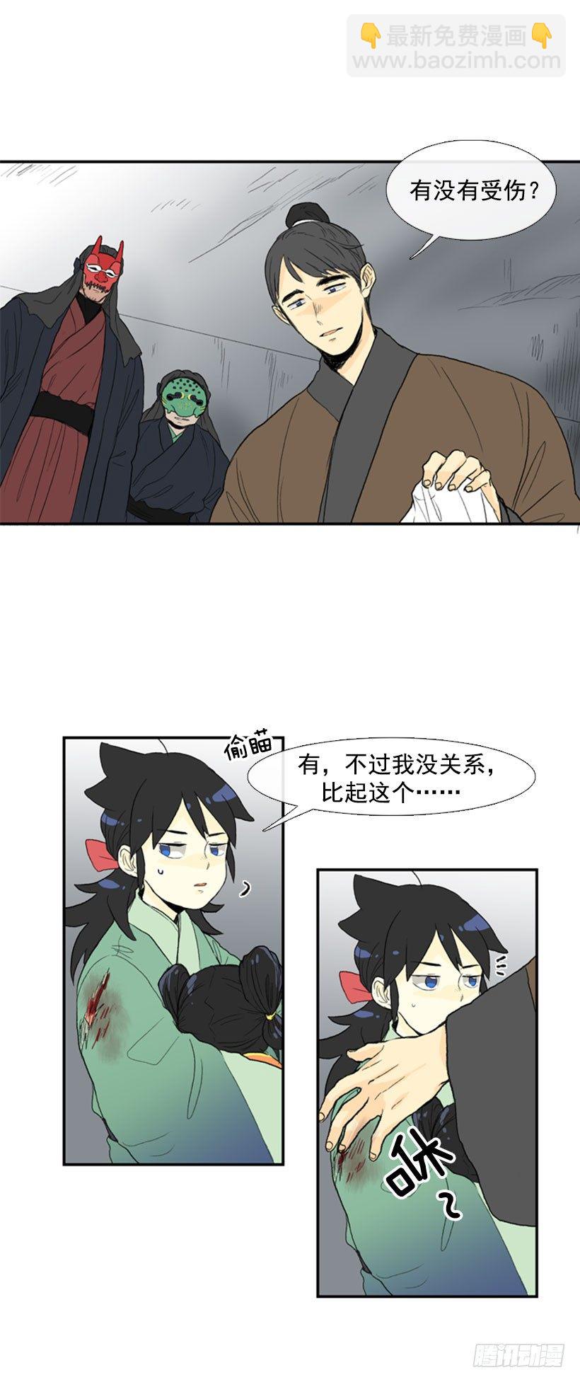 父亲赶到11