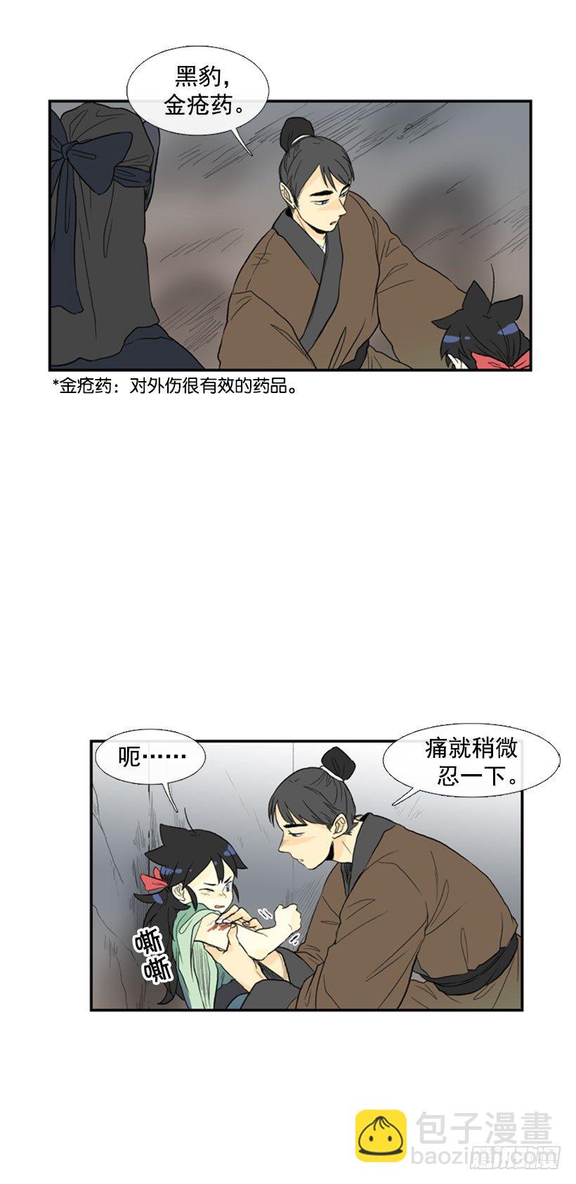 父亲赶到12