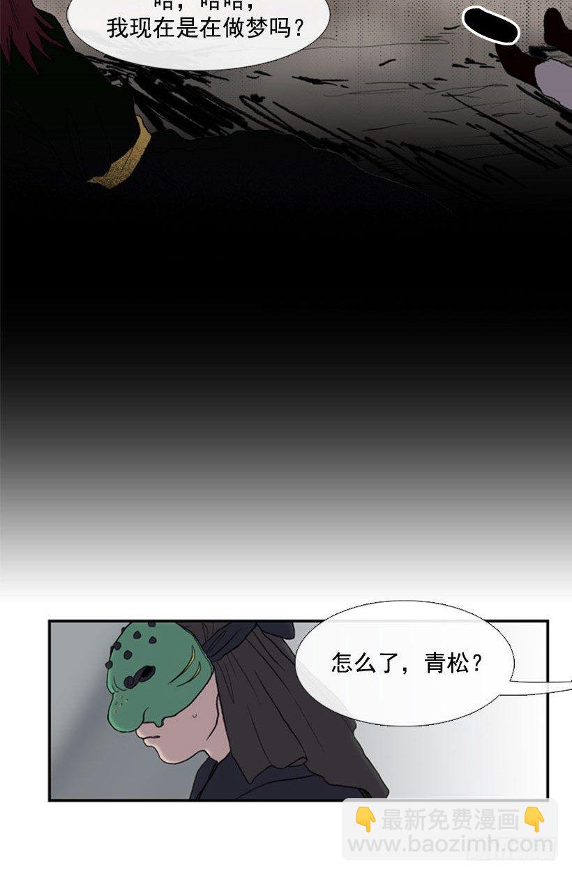 父亲赶到4