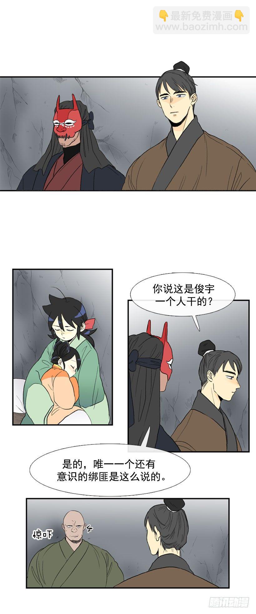 父亲赶到8