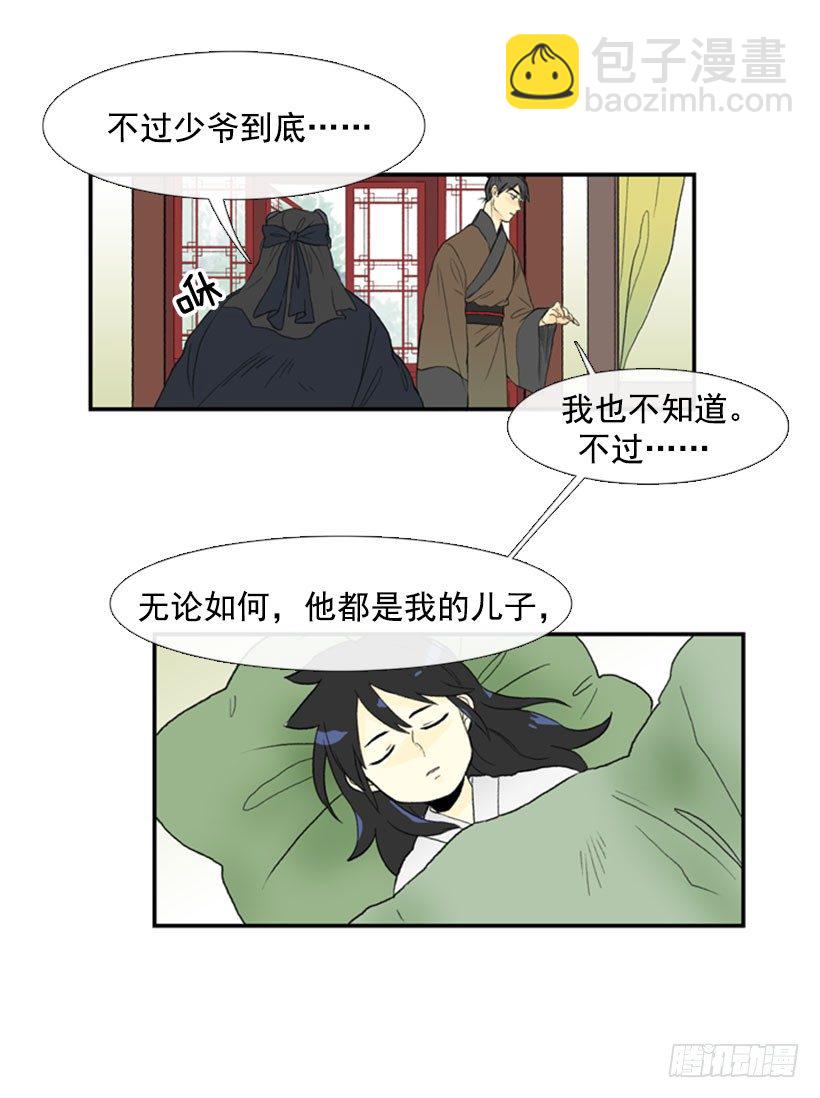 回家12