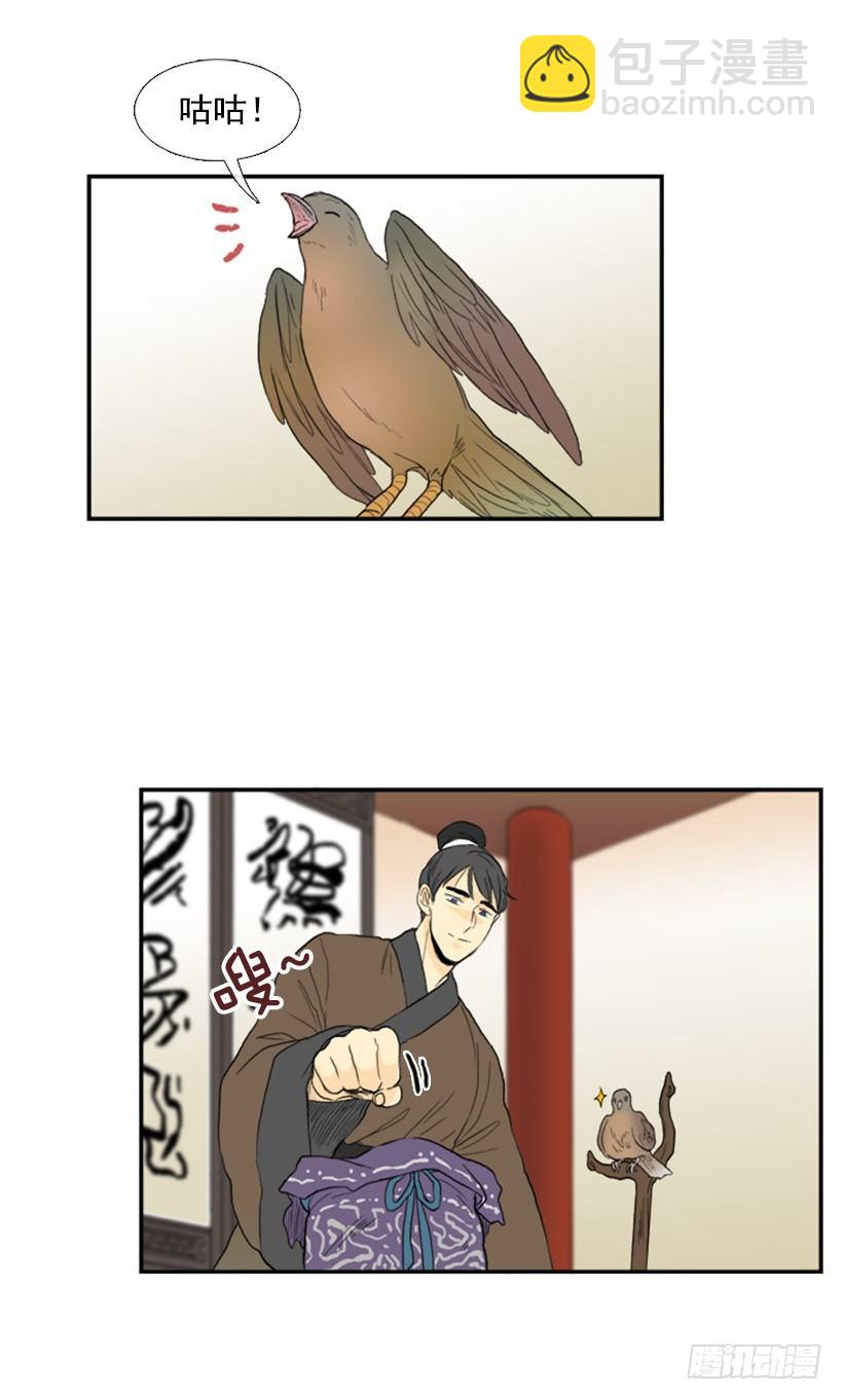 飞鸽传书9