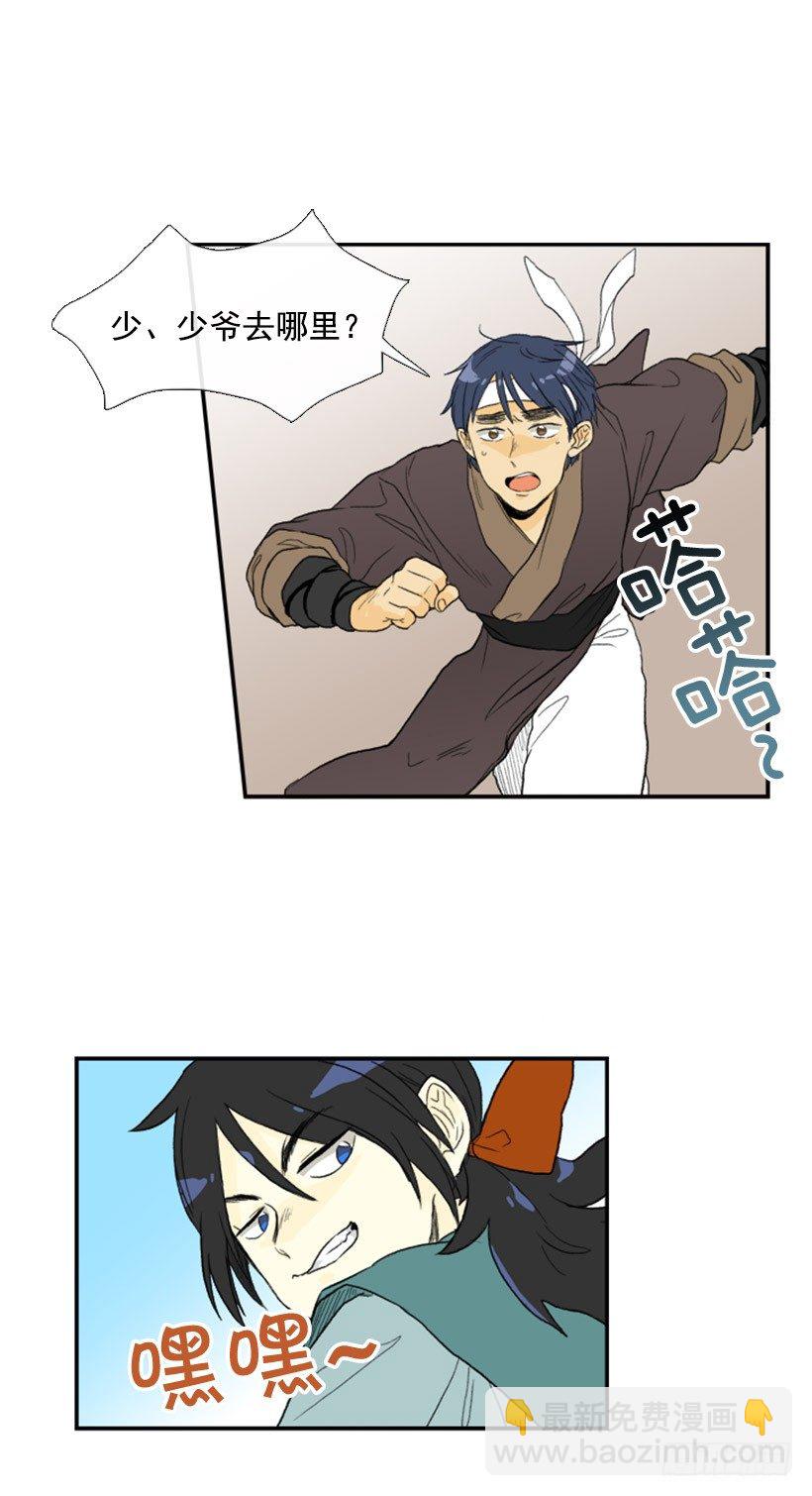 保密12